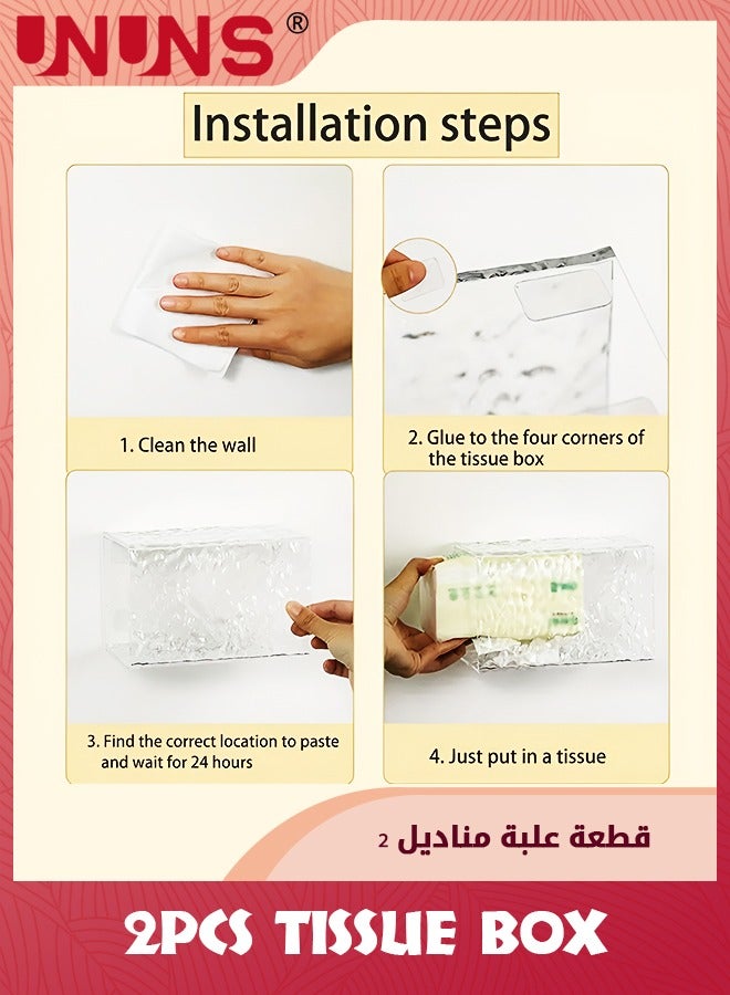 UNUNS صندوق مناديل أكريليك مكون من قطعتين، حامل مناديل تجفيف وموزع مناديل، تخزين مناديل مموجة للمياه الشفافة للحمام والمطبخ وغرفة المعيشة وغرفة النوم والمكتب والسيارة أو المكتب أو صندوق مناديل بتصميم إبداعي مثبت على الحائط - Image 5