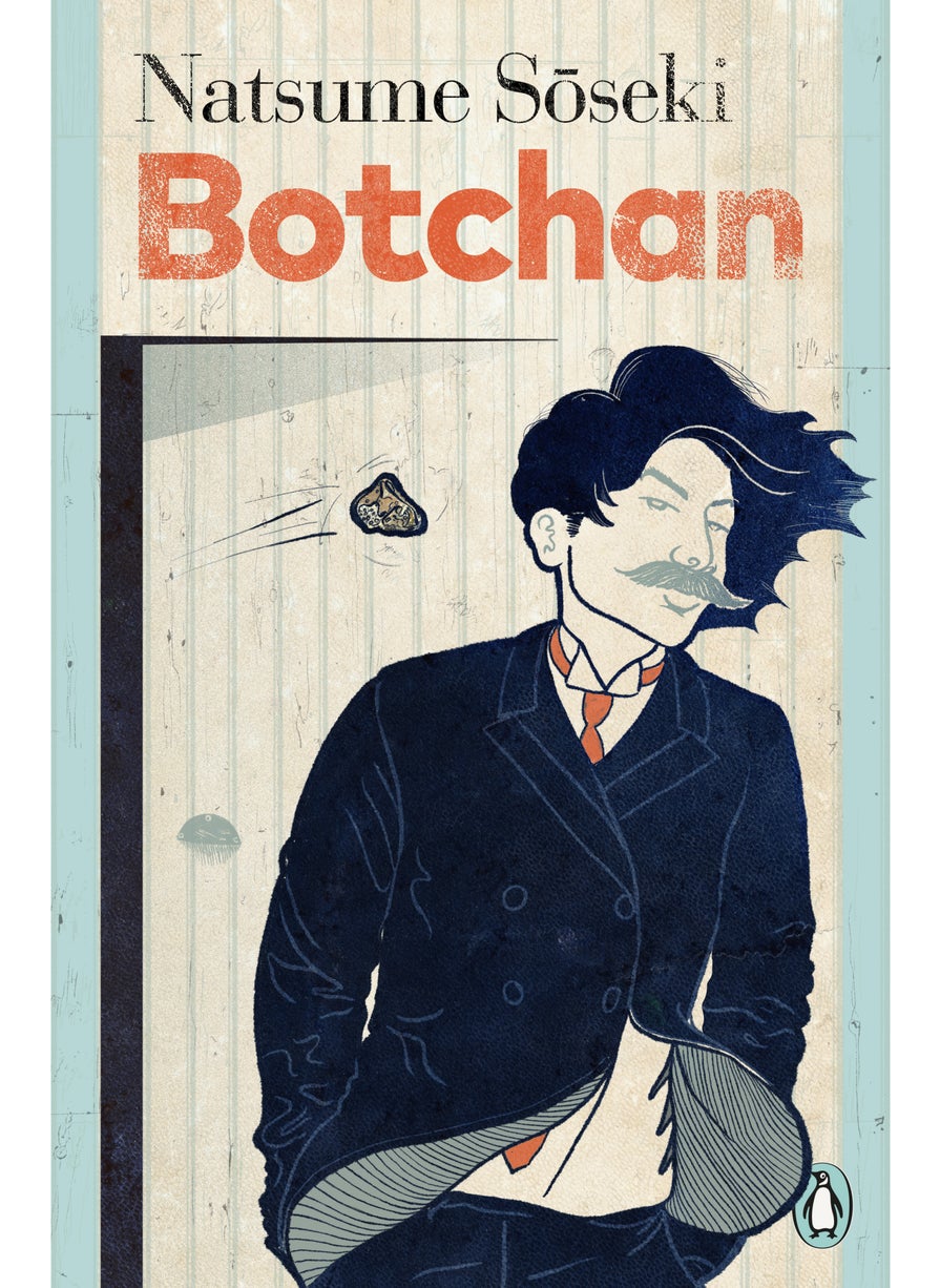 Botchan 