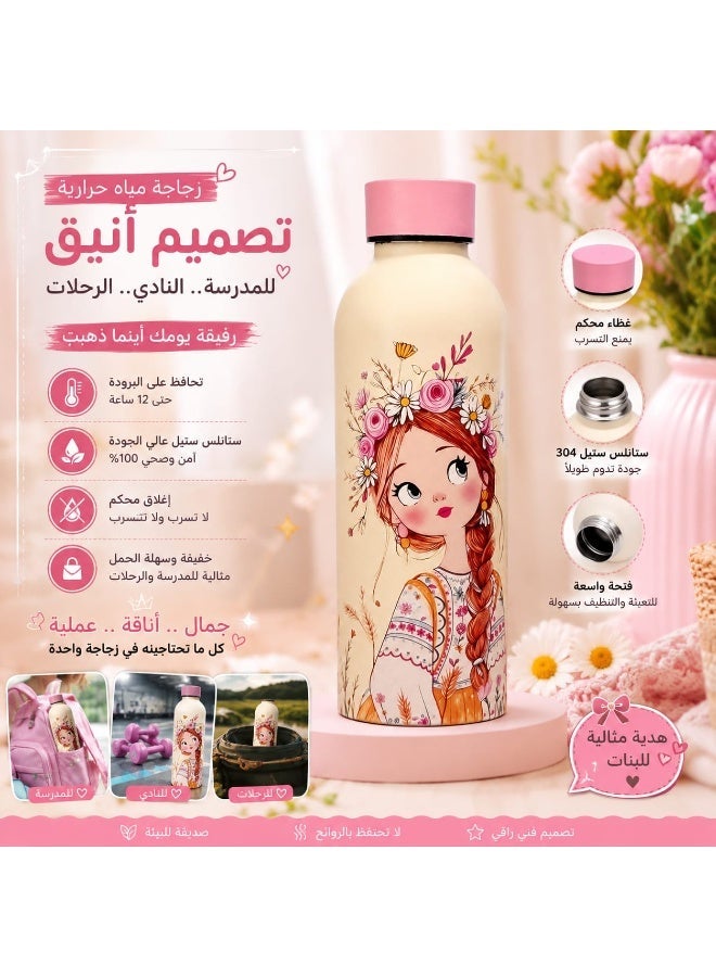 Floral Girl Insulated Water Bottle for Girls – 304 Stainless Steel Leak-Proof Bottle for School & Travel - Image 1