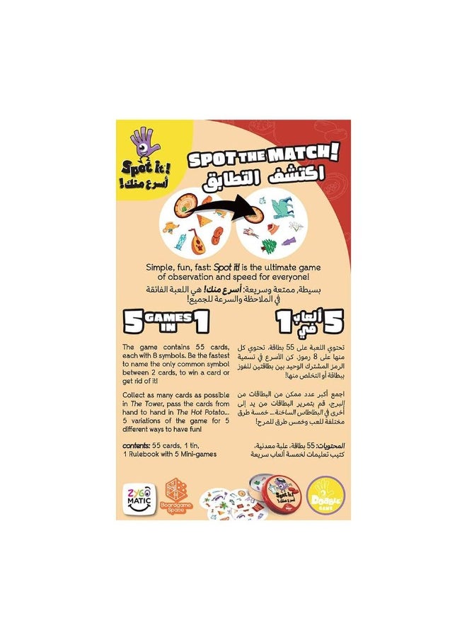 Spot it Spot It Arabia Game  - Image 1