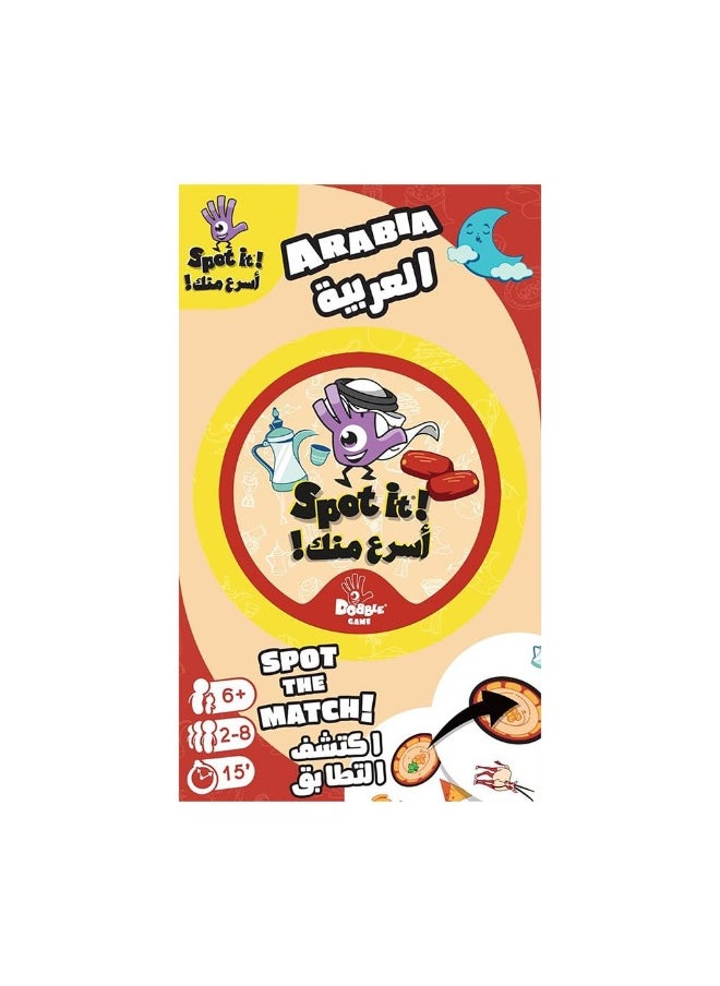 Spot it Spot It Arabia Game  - Image 2