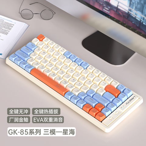 Wolfroad GK85 Customizable Gaming Mechanical Keyboard GK85 star sea gold axis [three-mode connection wired wireless 2.4g bluetooth] RGB light