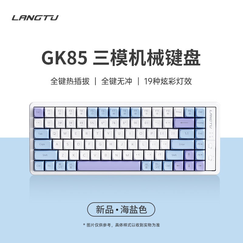Wolfroad GK85 Customizable Gaming Mechanical Keyboard GK85 star sea gold axis [three-mode connection wired wireless 2.4g bluetooth] RGB light
