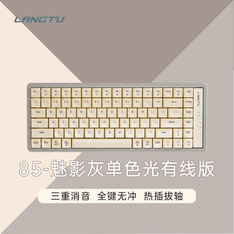 Wolfroad GK85 Customizable Gaming Mechanical Keyboard GK85 star sea gold axis [three-mode connection wired wireless 2.4g bluetooth] RGB light