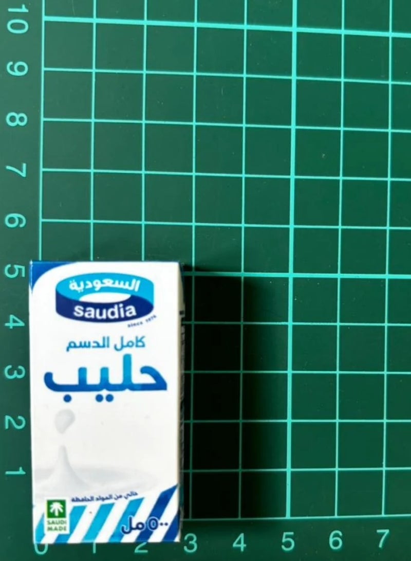 Saudi Milk Magnet - Image 2