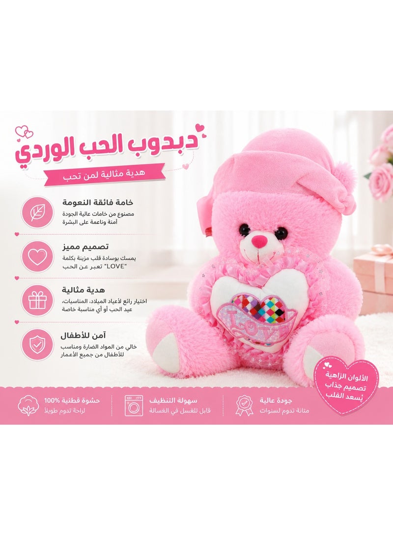 Soft pink teddy bear with a cute heart design, perfect for expressing love and affection on any occasion. Made from ultra-soft, skin-friendly materials that provide warmth and comfort. A beautiful decorative piece for bedrooms and kids’ rooms, and an ideal gift for birthdays, Valentine’s Day, anniversaries, and special occasions. - Image 2