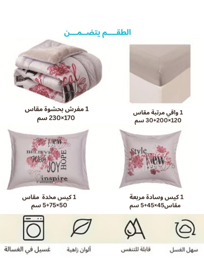 SMART HOME Double-sided winter bedspread (soft velvet side + warm fur side) - Complete bed sheet set with beautiful patterns - 4-piece sleeping set (bed sheet + elastic mattress protector + pillowcase + square pillowcase) Bed sheet size 170x230 cm - Image 4