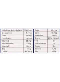 SUNSHINE NUTRITION حقن بلاتينيوم كولاجين للمفاصل بنكهة الكرز للعناية بالمفاصل 10000 مجم كولاجين 20 حقنة 500 مل  - Image 4
