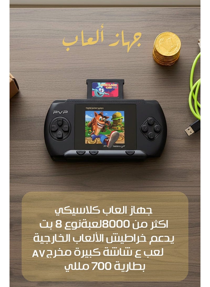 Pvp Portable Retro Handheld Game Console for Nostalgic Gaming with 2.2 Inch Screen Classic 8 Bit Games AV TV Output Rechargeable Battery and Travel Friendly Design - Image 1