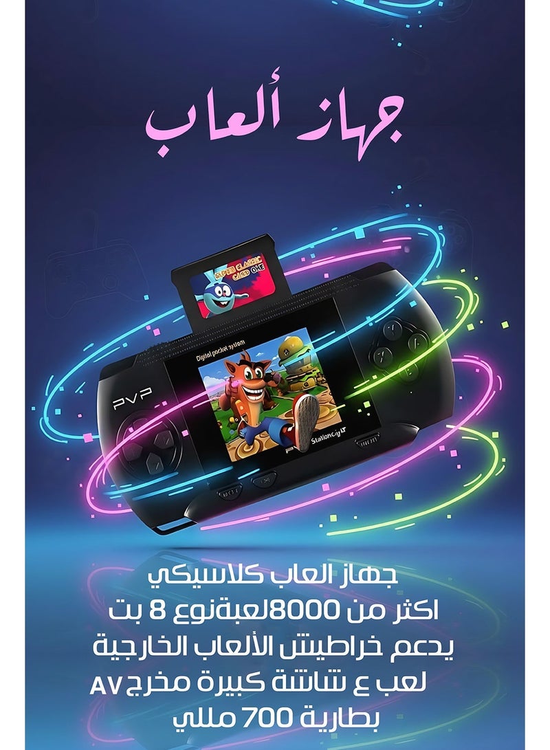 Pvp Portable Retro Handheld Game Console for Nostalgic Gaming with 2.2 Inch Screen Classic 8 Bit Games AV TV Output Rechargeable Battery and Travel Friendly Design - Image 2