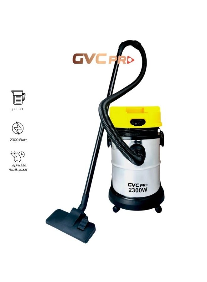 GVC مكنسة كهربائية برميلية رطبة وجافة 2300 واط - Image 5