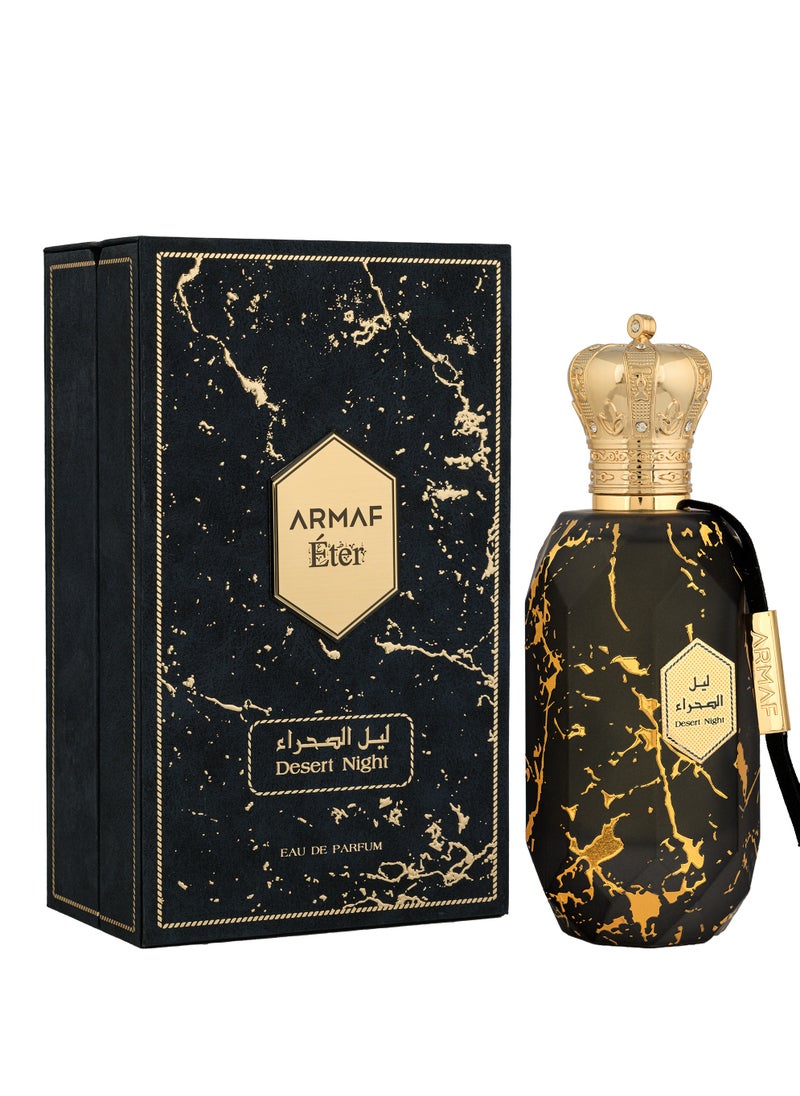 أرماف عطر ارماف ايتر ديزرت نايت بلاك او دي بارفان للنساء والرجال 100 مل، عطر عنبر وودي، يدوم طويلاً، عطر  - Image 2