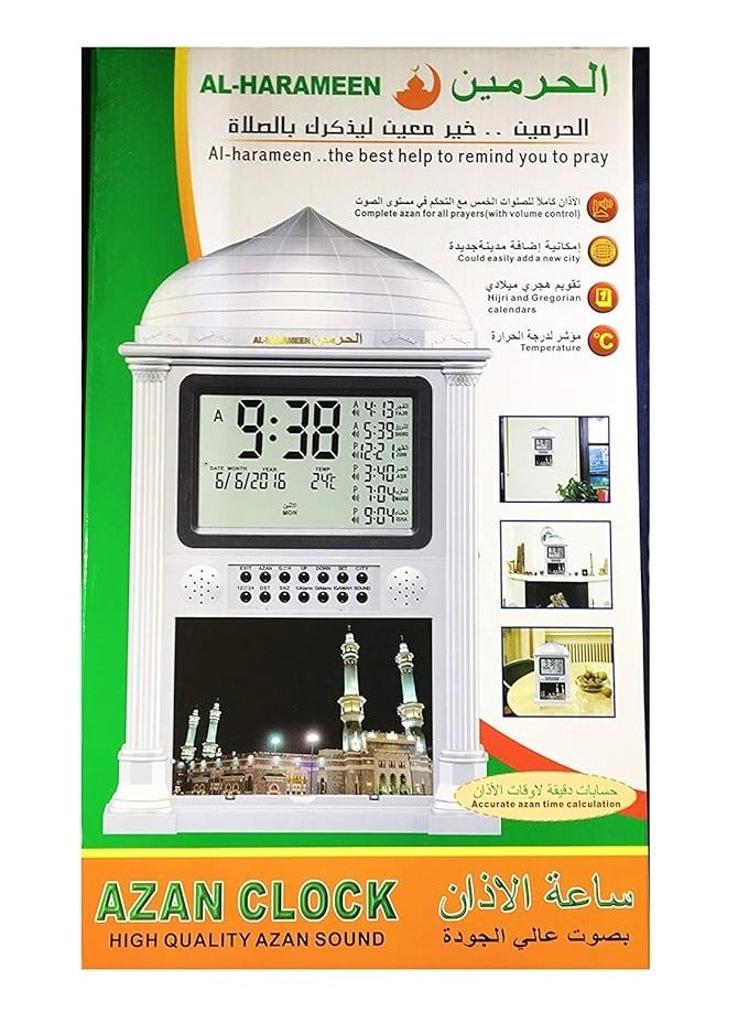 الحرمين ساعة أذان رقمية إسلامية للصلاة HA-4002 ألوان متنوعة  - Image 1