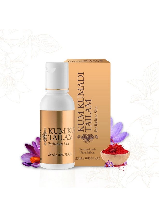 تريشوب فاسو كومكومادي تايلام، 25 مل (عبوة من قطعتين) لبشرة مشرقة - Image 1