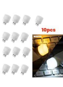 10pcs Mini Soft Glow USB Night Light - Eye-Care LED Reading Lamp with Ultra Portable Design, Compatible with Computer and Mobile Power,Mini LED Light for Car, Bedroom, Nursery, Bathroom(Warm+White)