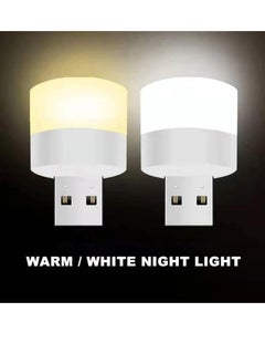 Generic 10pcs Mini Soft Glow USB Night Light - Eye-Care LED Reading Lamp with Ultra Portable Design, Compatible with Computer and Mobile Power,Mini LED Light for Car, Bedroom, Nursery, Bathroom(Warm+White)  - Image 2