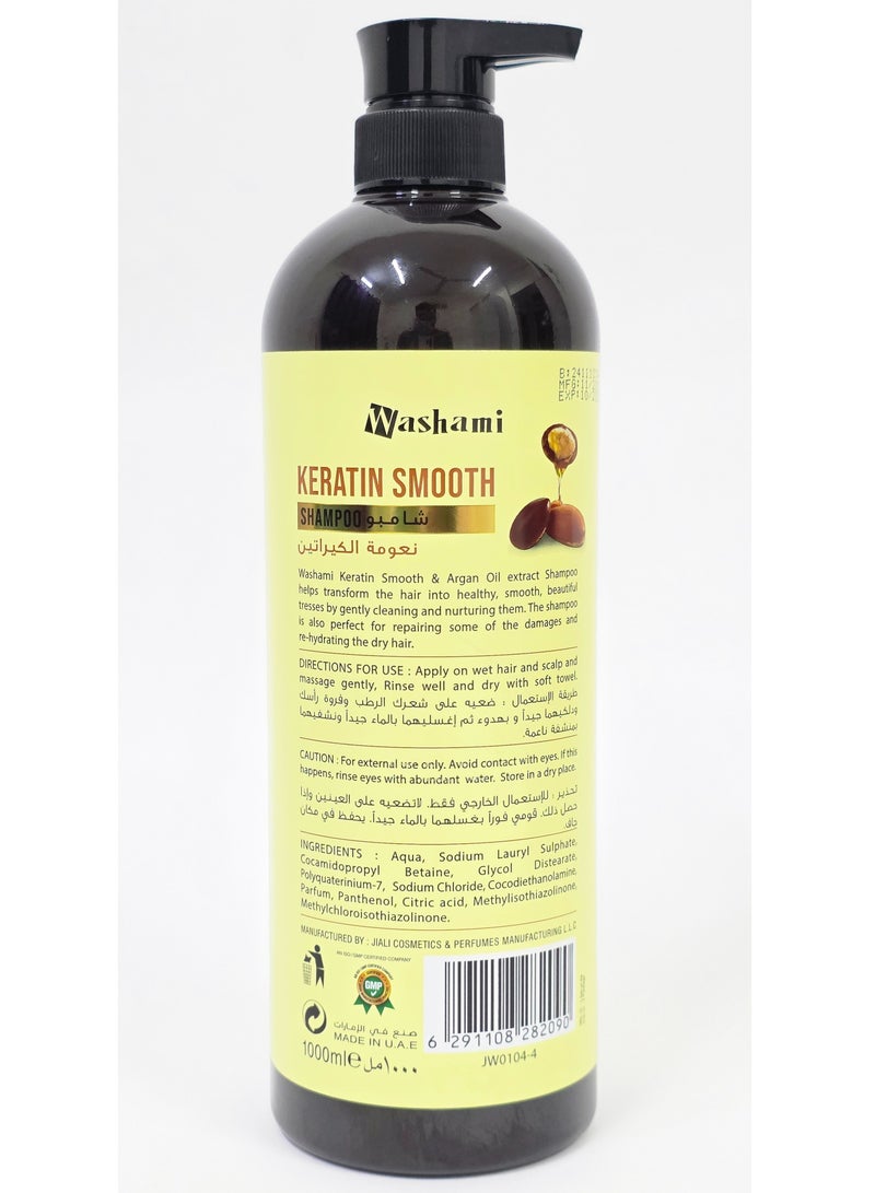واشامي شامبو بروفيشنال 2X بزيت الأرغان والكيراتين – لتنعيم الشعر، التحكم في التجعد، والتغذية العميقة – 1000 مل - Image 2