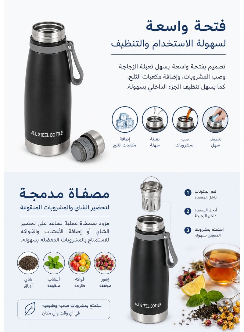 Thermos Bottle 600ml Vacuum Insulated  – 304 Stainless Steel Double Wall Leakproof Thermal Flask with Wide Mouth and Tea Infuser, Keeps Drinks Hot for up to 12 Hours and Cold for up to 15 Hours, Reusable Travel Bottle for Coffee, Tea, Water, Juice, Work, Commute, Travel, Camping and Picnic - Image 5