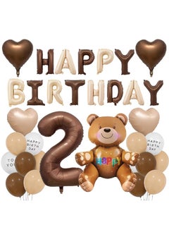 Zeemey 2 Year Cute Bear Party Balloon Garland Set with Happy Birthday Banner,Perfect for Graduation Baby Shower Birthday Bachelorette Party Backdrop Decoration,Suitable for Indoor and Outdoor  - Image 1