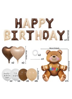 Zeemey 2 Year Cute Bear Party Balloon Garland Set with Happy Birthday Banner,Perfect for Graduation Baby Shower Birthday Bachelorette Party Backdrop Decoration,Suitable for Indoor and Outdoor  - Image 2