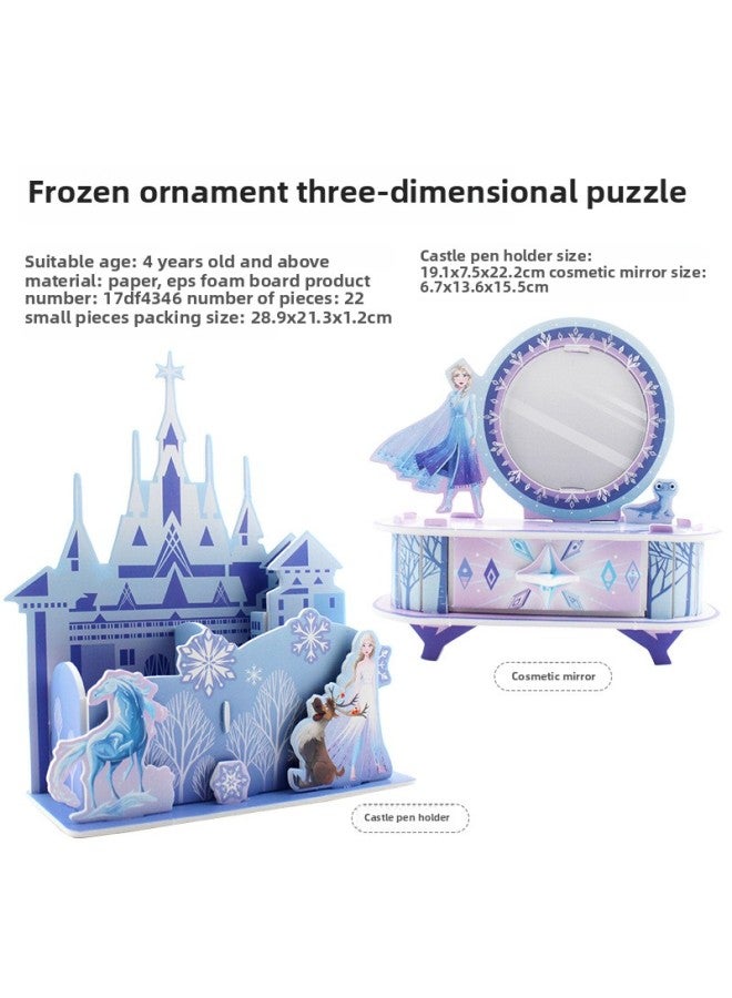 Disney Princess Mickey Ice And Snow Super Flying Three-Dimensional 4-Piece Early Childhood Puzzle Toys For Children And Babies-Color:Frozen 4346 - Image 1