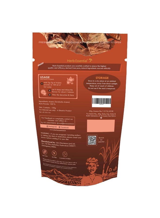 Herb Essential مسحوق أرجونا النقي الأساسي من الأعشاب، 200 جرام | يعزز صحة القلب | يدير مستوى الكوليسترول | دعم صحة القلب والمناعة، (100 جرام عبوة من 2) - Image 2