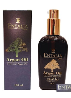 ENTALIA Argan Oil 100 ml  - Image 1