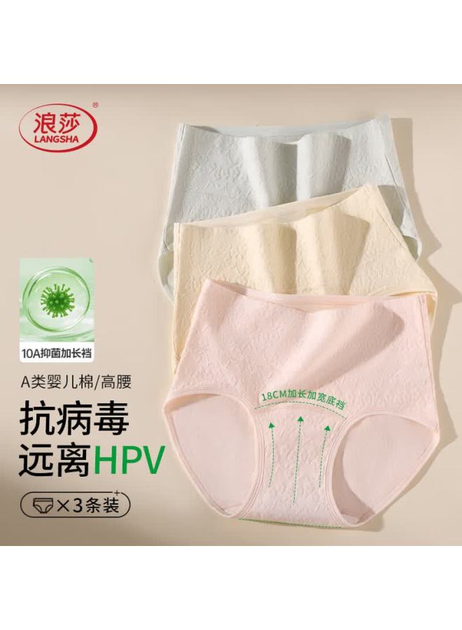 LANG SHA Langsha Class A Women's Underwear 10a Antibacterial Extended Crotch High Waist Seamless Girls' Anti-virus Hpv Briefs - Image 3