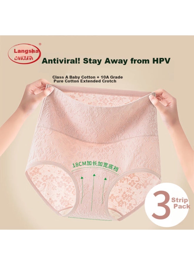 LANG SHA Langsha Class A Women's Underwear 10a Antibacterial Extended Crotch High Waist Seamless Girls' Anti-virus Hpv Briefs - Image 1