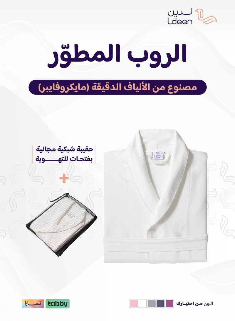 لدين روب مايكروفايبر فائق الامتصاص وسريع الجفاف باللون الأبيض الجذاب ، يمنحك راحة مثالية بعد الاستحمام مناسب للسفر. تصميم أنيق وخفيف يسهل حمله في حقيبته المميزة، ليكون رفيقك المثالي في الرحلات أو الاستخدام اليومي. يجمع بين الفخامة ، وسهولة العناية. - Image 1