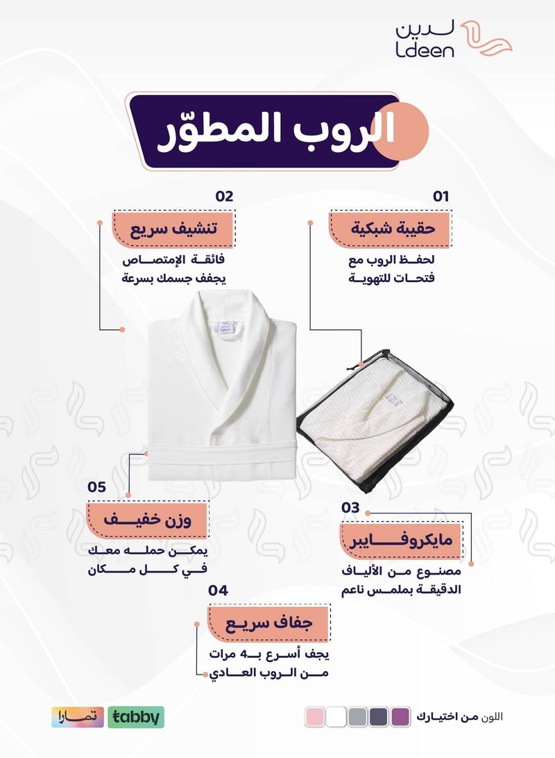 ldeen An ultra-absorbent and quick-drying microfiber bathrobe in an attractive white color, offering you ultimate comfort after a shower and making it perfect for travel. With its elegant, lightweight design, it is easy to pack in its signature bag, serving as your ideal companion for trips or daily use. It beautifully combines luxury with effortless care - Image 3