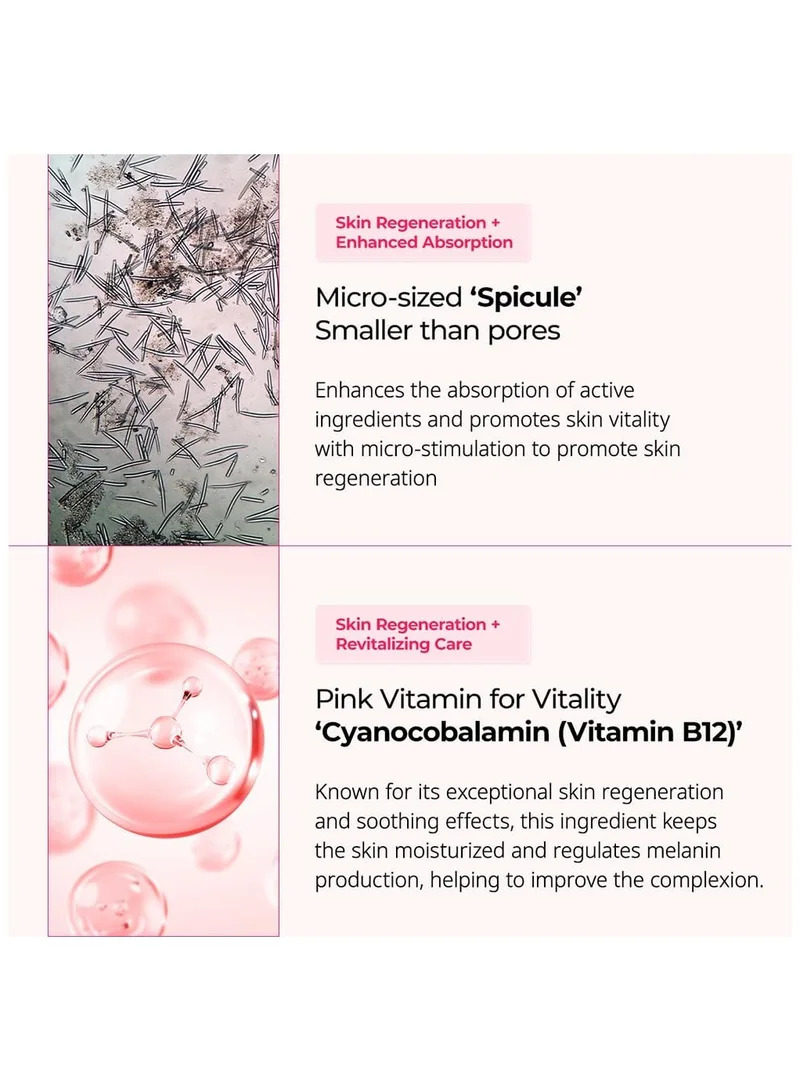 دكتور ميلاكسين Cyano Pink Spicule كريم 50 مل