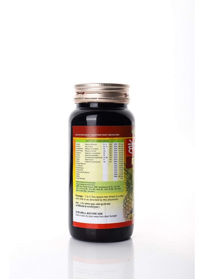 Vyas فياس هيمول مالط 500 مل (عبوة من 1) - Image 2