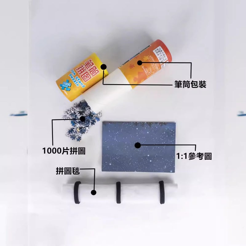 Adult Pen Holder Mini Small Puzzle 1000 Pieces Mini Paper Landscape Puzzle Toys Popular Puzzle - Image 4