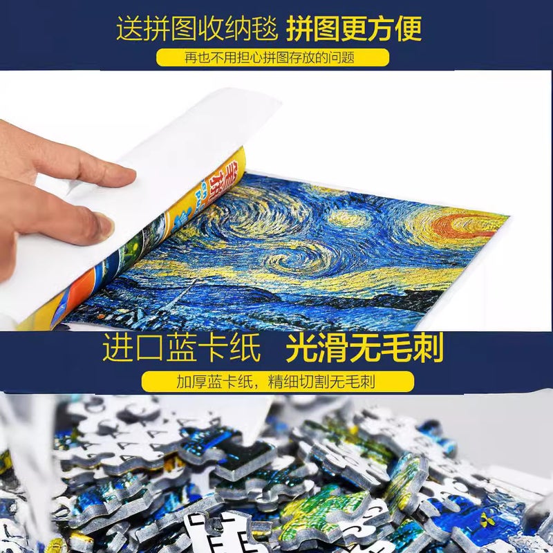 Adult Pen Holder Mini Small Puzzle 1000 Pieces Mini Paper Landscape Puzzle Toys Popular Puzzle - Image 2