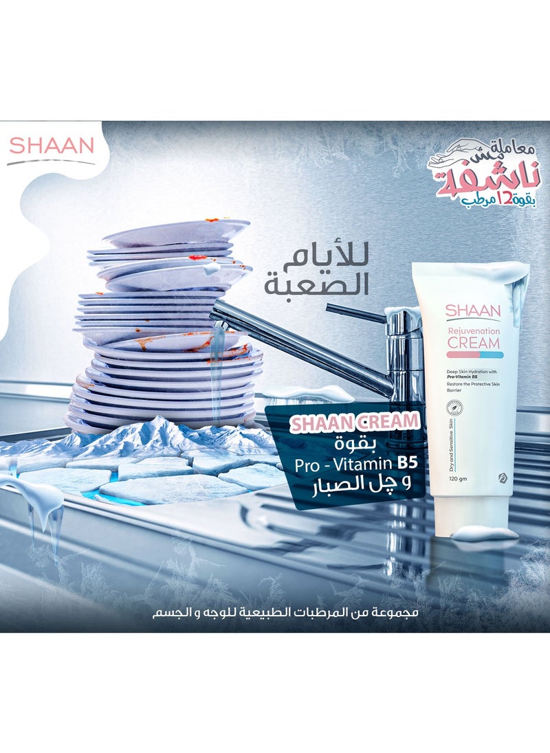 Shaan Shaan Rejuvenation Cream -120 Gm  - Image 5