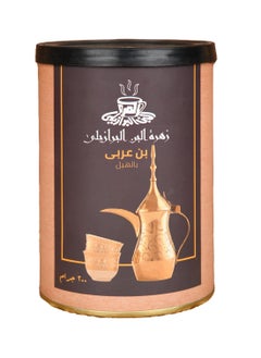 Zahret El Bon Al Brazily Arabic coffee 200 grams 
