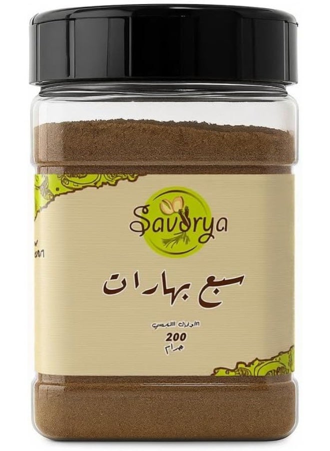 Savoria Seven Spice Mix, 200g, is a pure and organic spice blend for Middle Eastern and Egyptian cooking, kebabs, stews, and grills.
