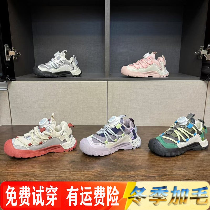 2024 Winter New Fleece-Lined Children'S Mountaineering Shoes Swivel Button Torre Sneaker Warm Children'S Shoes For Boys And Girls - Image 2