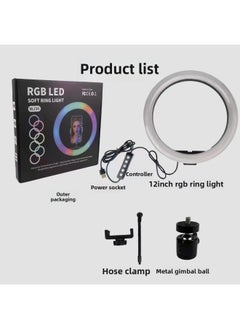 General Original Beauty Live Lights RGB Colorful Lights Ming Muscle Ring Lights MJ26 Marquee Rainbow Neon Lights-Color:MJ30-12 Inch RGB Fill Light (360 Pan-tilt + Single Position)  - Image 1
