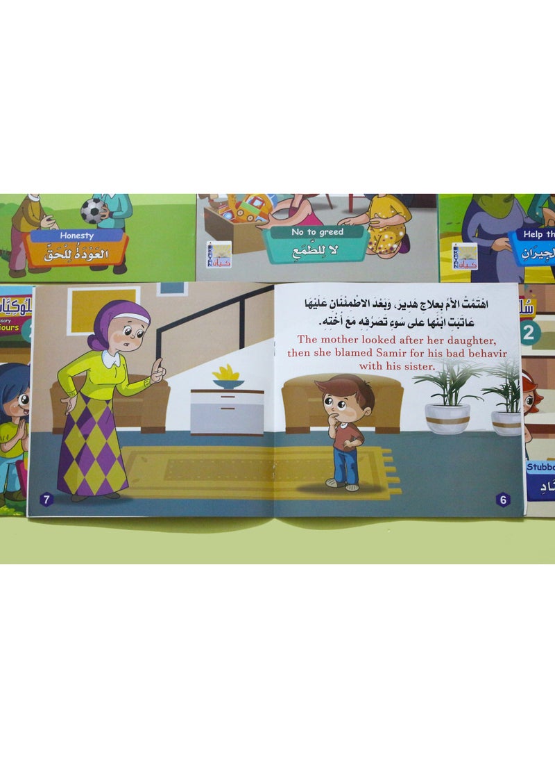 Essential Behaviors 2 Series (6 Books) – Values and manners – Arabic/English - Image 2