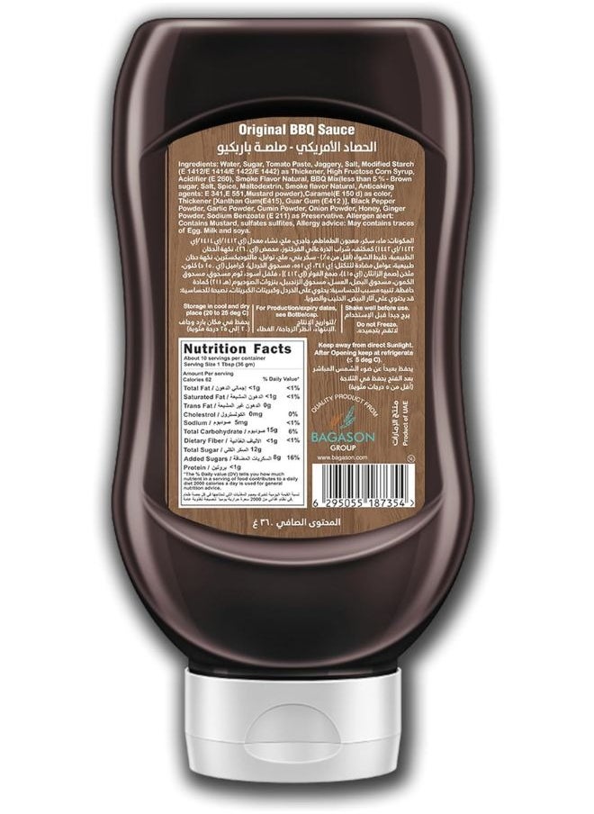 American Harvest Original Barbecue Sauce Thick And Rich  - Image 2