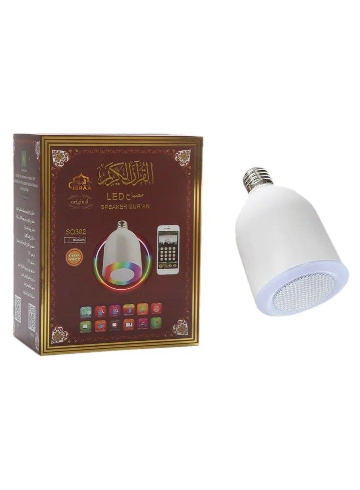 LED Speaker Quran Bluetooth Bulb Speaker Beautiful Recitation LED Colors With Remote IQRAA SQ302 - Image 5