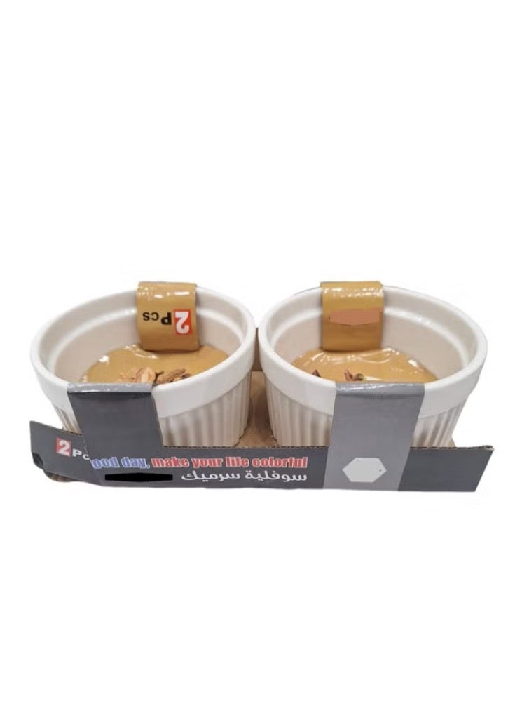 2-Piece Ramkin Set White 5cm