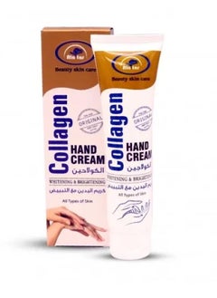 alattar Collagen Hand Cream Whitening & Brightening 100 ml 