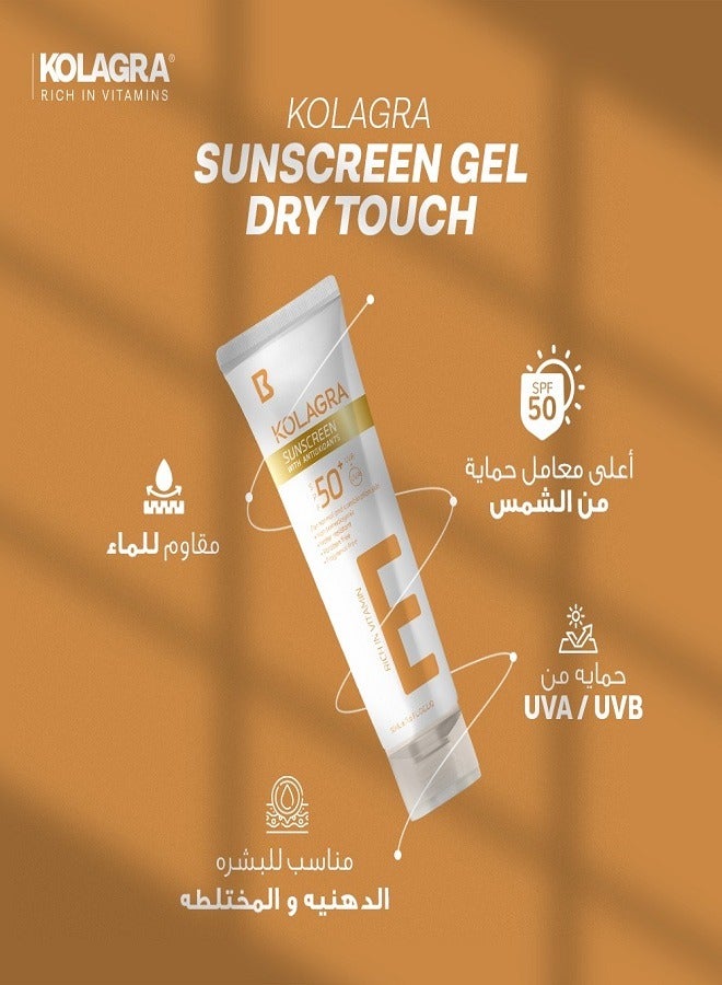 KOLAGRA Sunscreen SPF50+ Dry Touch Gel Cream With Antioxidant 50ml  - Image 5