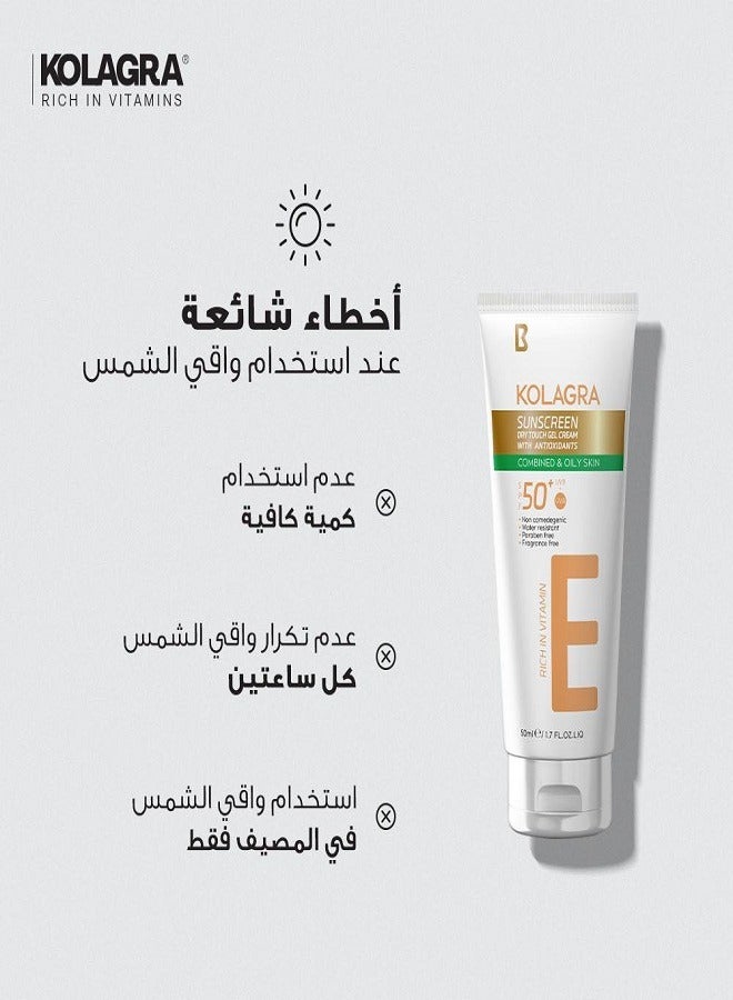 KOLAGRA Sunscreen SPF50+ Dry Touch Gel Cream With Antioxidant 50ml  - Image 2