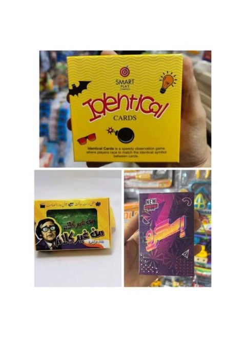 Identical + No Saying + Screw Bundle - 3 Pcs