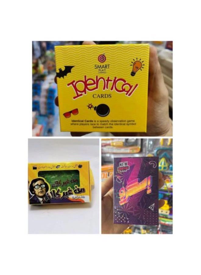 null - Identical + No Saying + Screw Bundle - 3 Pcs - Image 1