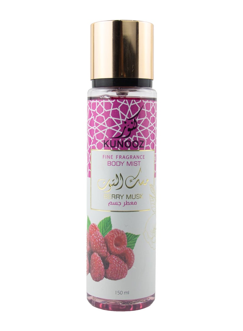 كنوز معطر جسم بمسك التوت١٥٠مل